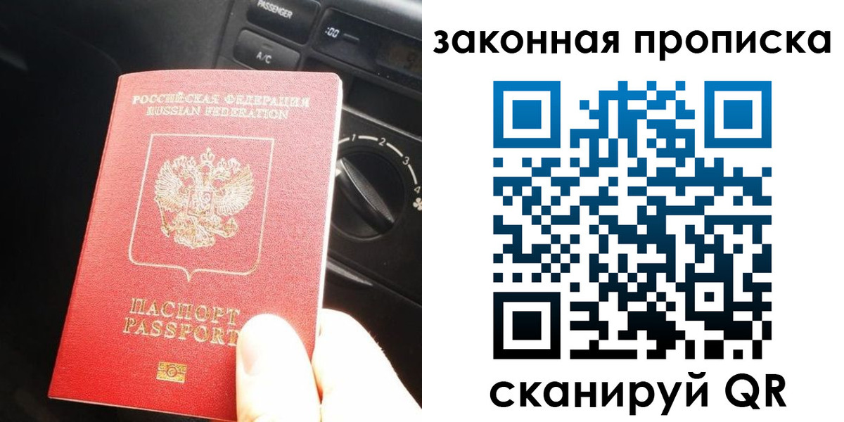 временная регистрация госуслуги в Гагарине
