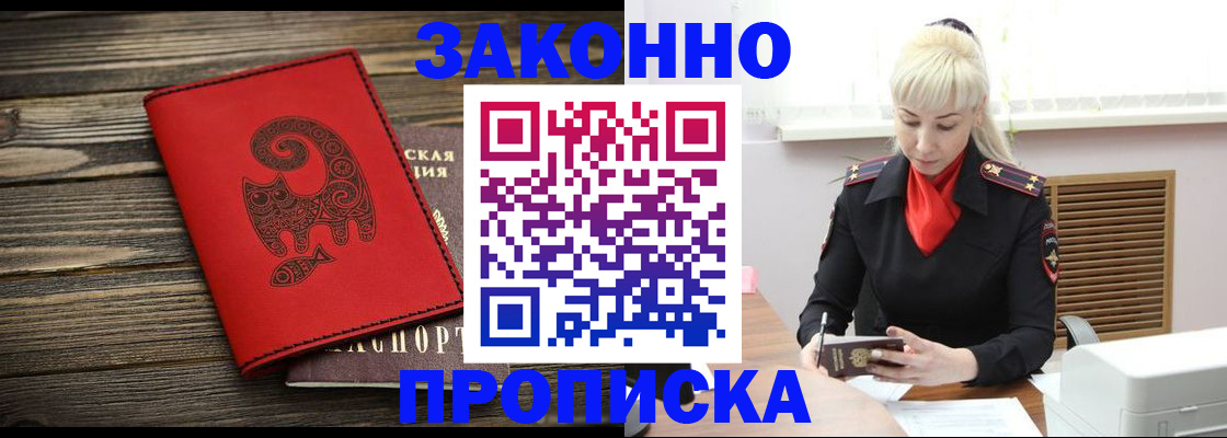 регистрация для школы в Гагарине